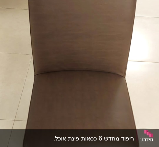 כיסא מרופד חום עם רגלי עץ בהירות